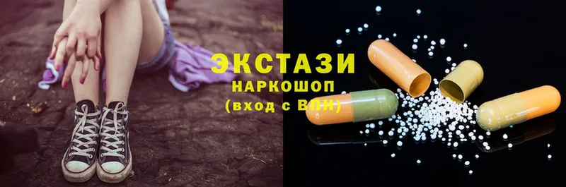 ЭКСТАЗИ 280 MDMA Белинский