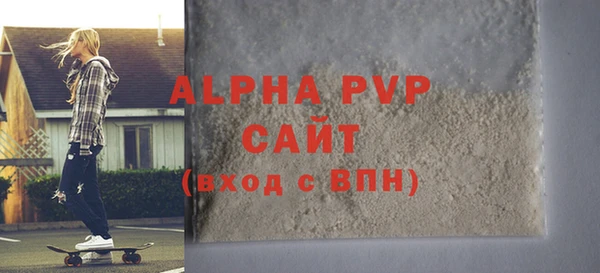 ALPHA-PVP Абинск