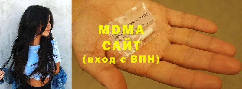 MDMA crystal  дарнет шоп  Белинский 